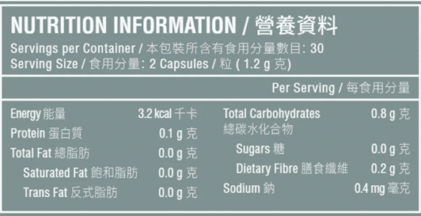 ageLOC® TRME® 形控Lean-S (香港) - Image 2