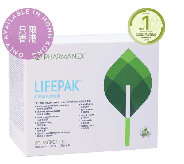 Lifepak Vitamins